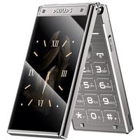 飞利浦（PHILIPS）26款翻盖老年人手机4G全网通大电池超长待机大声音2.8双大屏大字大按键老人专用功能机Z18礼盒钛色