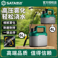 世达 电动喷雾器 D05609 4L 农用打药消毒喷壶