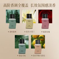AGE20's/爱敬 TISLO植萃香氛二合一沐浴洗手凝胶