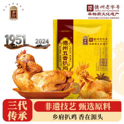 乡府 德州五香扒鸡 400g*2只 山东特产