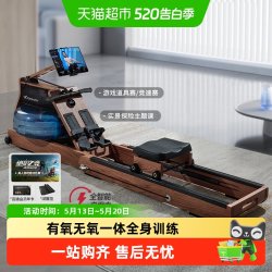 麦瑞克 MR-950 划船机家用可折叠水磁双阻健身器材