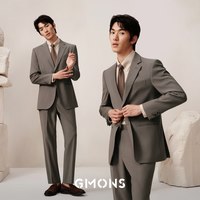 吉约蒙 男士西服套装 GXF0020