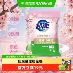超能 多彩芸柔洗衣粉 浪漫樱花香3.4斤