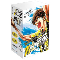 青之芦苇6-10简中漫画 小林有吾 超热血日本国民级足球漫画,亚克力拍立得卡光栅卡明信片随书附赠