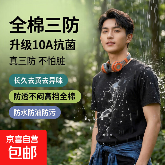t恤男女同款