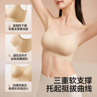 草本初色 女士无痕内衣 蚕丝文胸罩