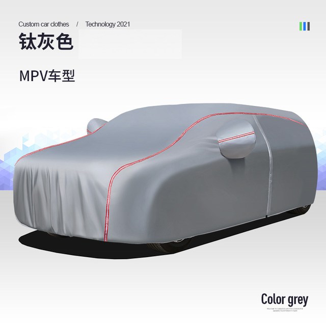 伊贝特 适用于现代库斯途车衣车罩库斯图专用防晒防雨加厚夏季隔热车套