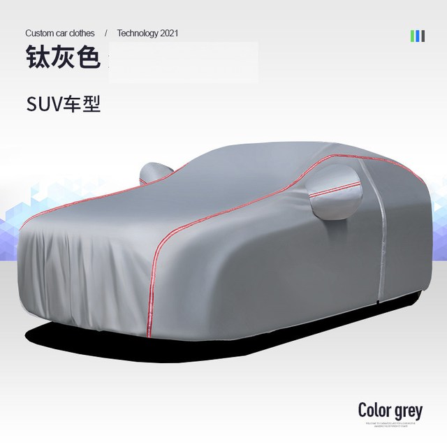 伊贝特 汽车车衣 智己LS6定制 灰色牛津双层复合加厚PP棉全罩式