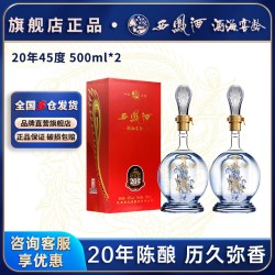 西凤酒 纯粮食酿造