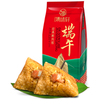 集味轩 真空袋装 粽子 散装 300g