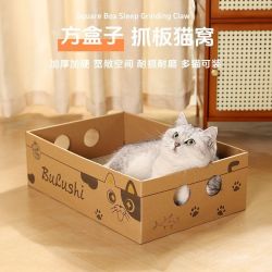 短云 不生虫纸盒猫窝猫抓板耐磨四季通用一体猫咪纸玩具大号猫咪猫盒子 二代可爱猫原木色纸盒猫窝