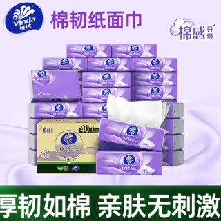 维达 棉韧压花抽纸 3层*90抽*40包 M码
