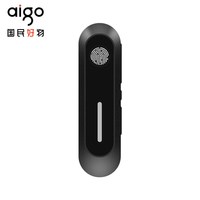 爱国者 耳挂式蓝牙对讲机E158i小型迷你耳机对讲机美发美容店