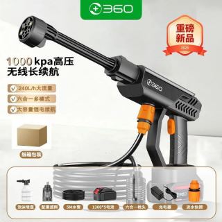 百亿补贴：360 无线高压洗车机无刷车家用电动洗车高压水枪锂电池强力去污