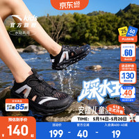 安踏 极限4小时！一脚蹬水陆溪溯 户外沙滩凉鞋