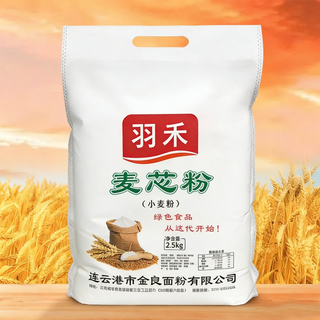 新食道 羽禾小麦粉 精制面粉