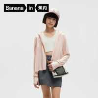  Bananain/蕉内 速干 儿童防晒衣