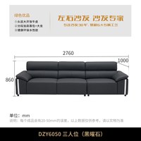 国家补贴、88VIP：左右家私 大黑牛真皮沙发床 2026新款