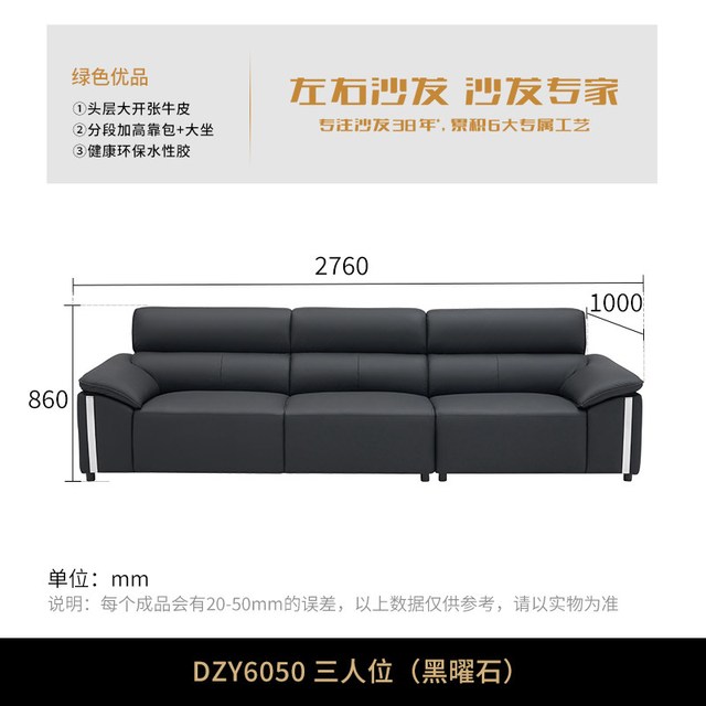 88VIP：左右家私 大黑牛真皮沙发床 2026新款