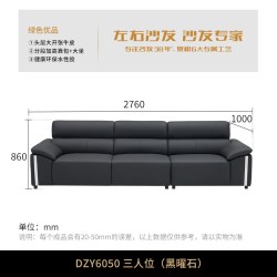 左右家私 大黑牛真皮沙发床 2026新款