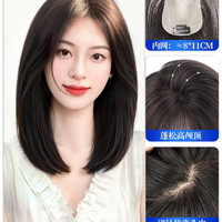 怡泽 八字刘海递针假发女片头顶遮白发全真发自然蓬松高颅顶无痕补发片