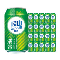 崂山啤酒 崂山清爽330ml*20听*3箱