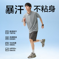 布衣传说 UPF50+速干 Polo衫 雾蓝 3XL
