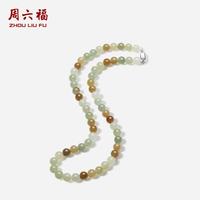 周六福 520礼物 和田玉项链 新中式 45cm