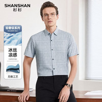 SHANSHAN/杉杉 弹力 男士衬衫