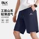 班尼路 26夏季新款S&K系列轻薄凉感男士短裤