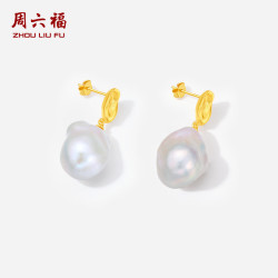 周六福 520礼物  S925银 优雅巴洛克珍珠耳饰T 耳钉一对