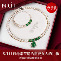 N2it 简约仿珍珠贝珠三件套送礼盒送母亲妈妈老婆母亲节礼物 贝珠三件套+礼盒