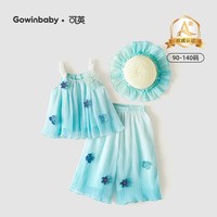 GOWINBABY可英 女童休闲宽松三件套 蓝色 90cm