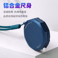 RUITOOL 瑞图 50- 铝合金测量卷尺 2米 黑色