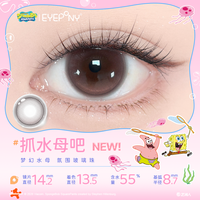 移动端：EYEPONY 海绵宝宝联名屿系列美瞳日抛10片四十四次日落隐形眼镜