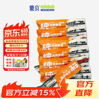 蒙贝 一根牛肉 狗狗零食 肉条草原100%纯肉0添加20CM 25g*15根