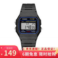 CASIO 复古男女学生手表 F-91W-1 36mm