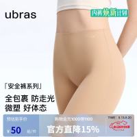 Ubras 女士抗菌蔓越莓安全裤 M