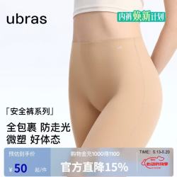Ubras 女士抗菌蔓越莓安全裤 M