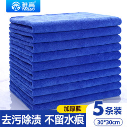 抹布5条装 家政洗抹布毛巾
