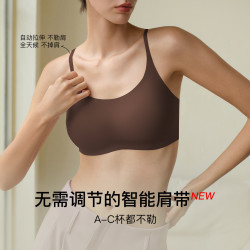 Ubras 新款无痕细肩带隐形小奶皮文胸无尺码粉底液内衣隐形