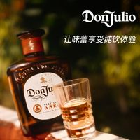 Don Julio 珍藏陈酿龙舌兰750ml