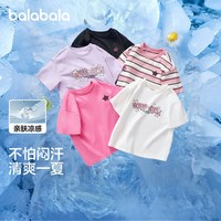 巴拉巴拉 速干 儿童短袖T恤