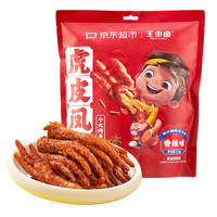 王小卤 虎皮凤爪  量贩装  香辣味618g