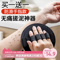 JustBest 搓澡巾 2个装