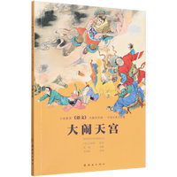   女士运动鞋