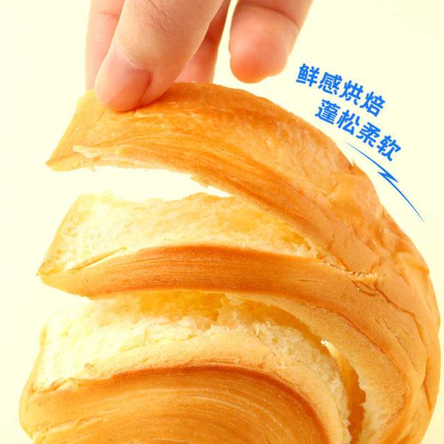 今日必买：三只松鼠 0蔗糖水牛乳 手撕面包1kg