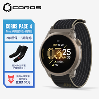 高驰 PACE 4双频全星座运动手表音乐马拉松跑步爬楼越野超长续航 雅各布 金属表盘（织物表带款）