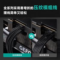  DEEPCOOL/九州风神 金牌全模组 电源