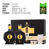 习酒国韵518 53度500ml贵州酱香型白酒国韵系列53度分析建议_白酒_什么
